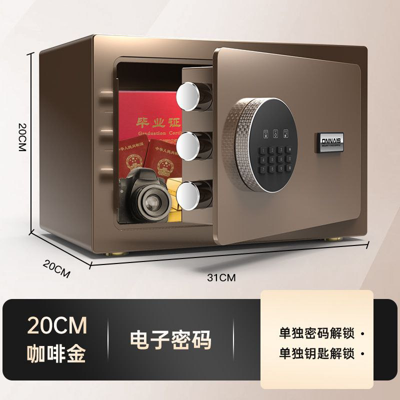 Le nouveau petit coffre-fort Ornais, coffre-fort antivol, alarme anti-levier invisible, coffre-fort intelligent WIFI 20cm