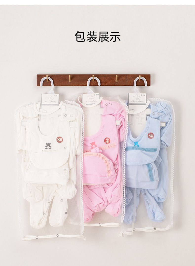 Combinaison bébé costume nouveau-né vêtements bébé ensemble six pièces tricoté en pur coton