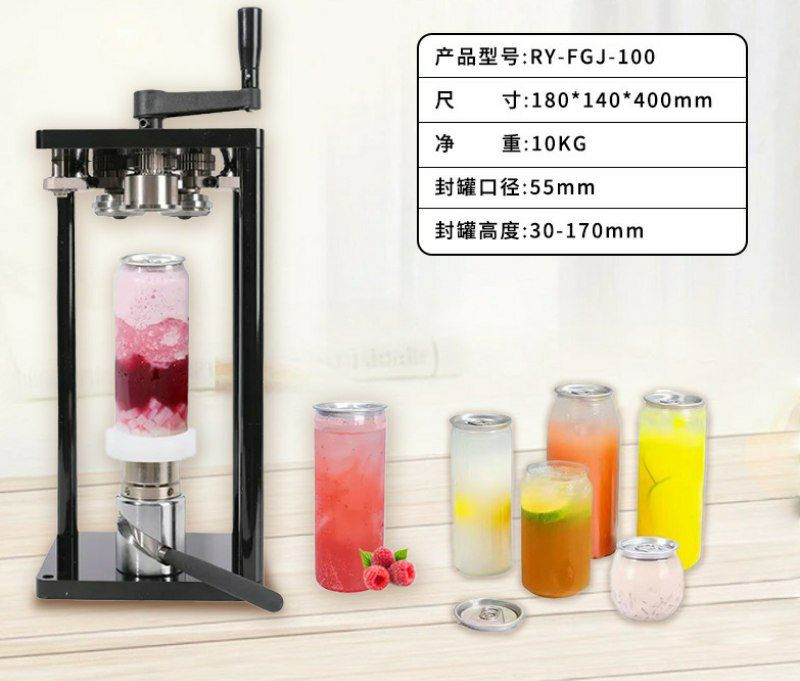 Pure Machine de scellage de canettes, d'étanchéité manuelle peut être scellant une machine à stand de rocker de tasse de thé à lait